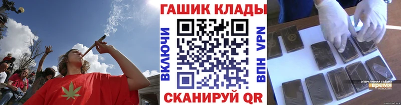 Сколько стоит Красный Кут Кокаин Галлюциногенные грибы APVP ГАШИШ Меф Марихуана
