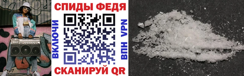 наркошоп  Красный Кут  АМФ 98% 