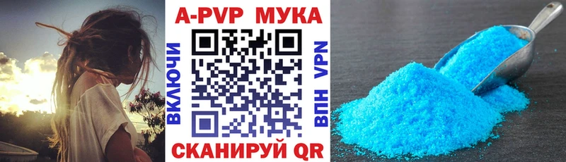 Alpha PVP VHQ  Красный Кут 