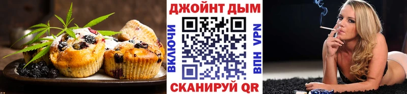 Печенье с ТГК конопля  дарнет шоп  Красный Кут 