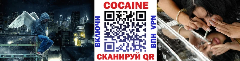 Cocaine Боливия  Красный Кут 