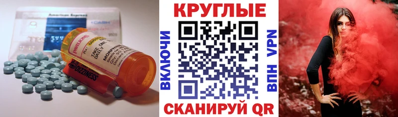 ЭКСТАЗИ MDMA  Красный Кут 