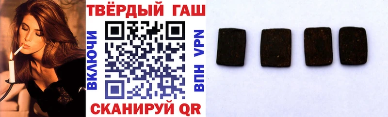 даркнет сайт Красный Кут ГАШ ice o lator