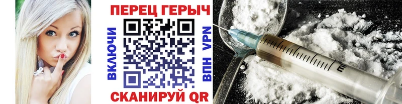 даркнет сайт  Красный Кут  ГЕРОИН Heroin 