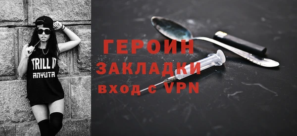 первитин Арсеньев