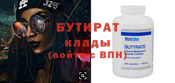 гашик Армянск