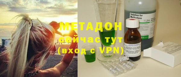 мефедрон мука Аркадак