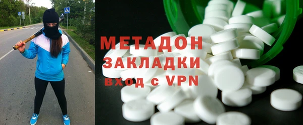 мефедрон мука Аркадак