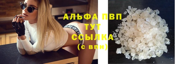 соль курить ск Мегион