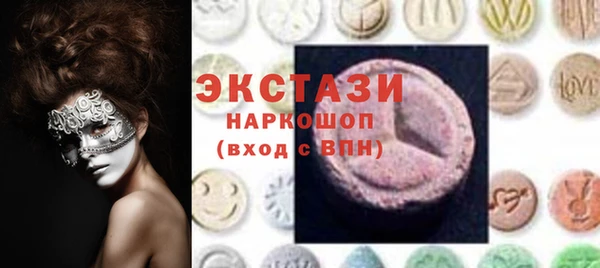 гашик Армянск