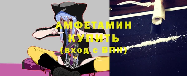 первитин Арсеньев