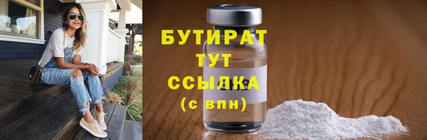 первитин Арсеньев