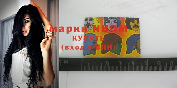 первитин Арсеньев