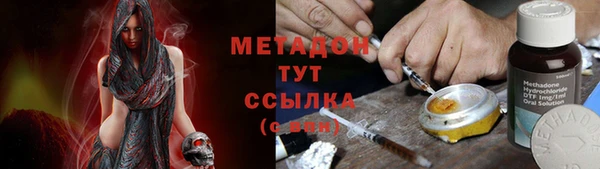 мефедрон мука Аркадак