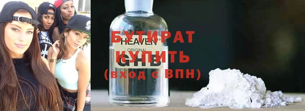 мефедрон мука Аркадак