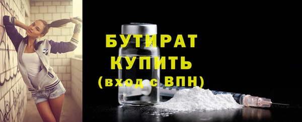 первитин Арсеньев
