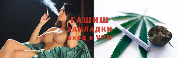первитин Арсеньев