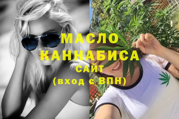 первитин Арсеньев
