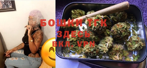 мефедрон мука Аркадак
