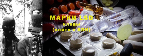 мефедрон мука Аркадак