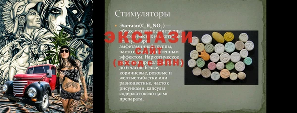 MDMA Premium VHQ Алзамай