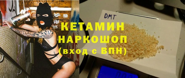 спайс Медногорск