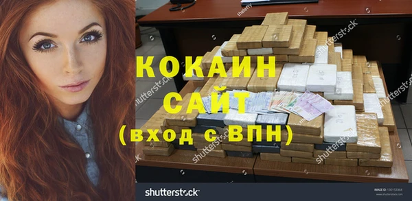 гашик Армянск