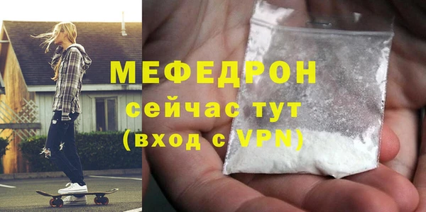 первитин Арсеньев