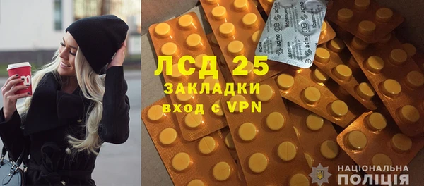 первитин Арсеньев
