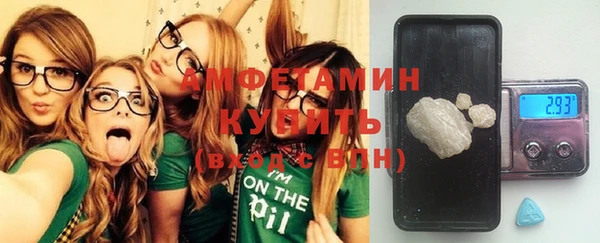 мефедрон мука Аркадак