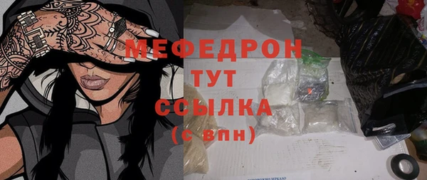 первитин Арсеньев