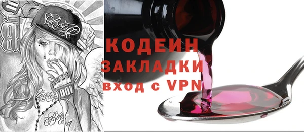 гашик Армянск