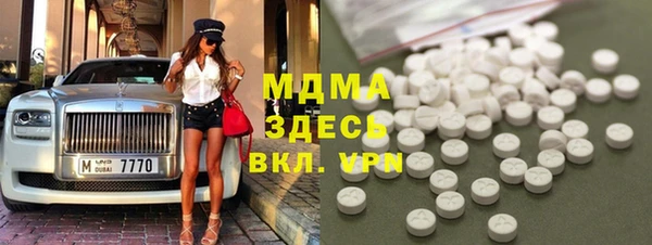 гашик Армянск