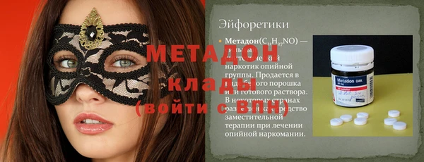 мефедрон мука Аркадак