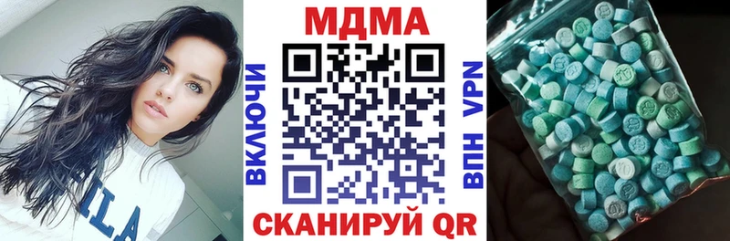 MDMA crystal  darknet официальный сайт  Красный Кут  наркотики 