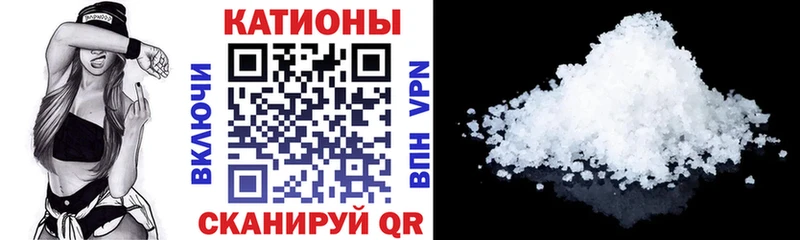 где можно купить   Красный Кут  Меф мука 