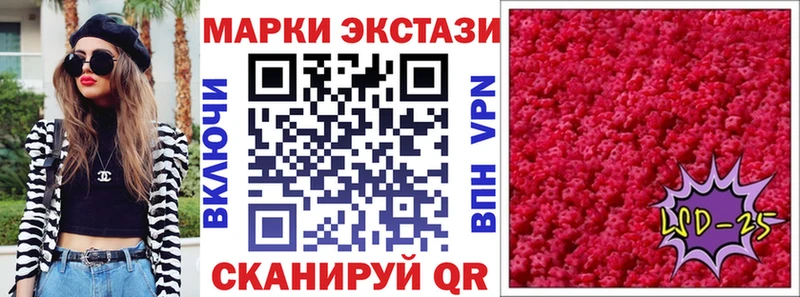 Марки N-bome 1500мкг  Красный Кут 