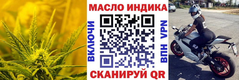 наркотики  Красный Кут  Дистиллят ТГК вейп 