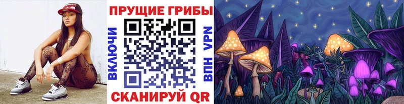 Галлюциногенные грибы ЛСД  дарнет шоп  Красный Кут 